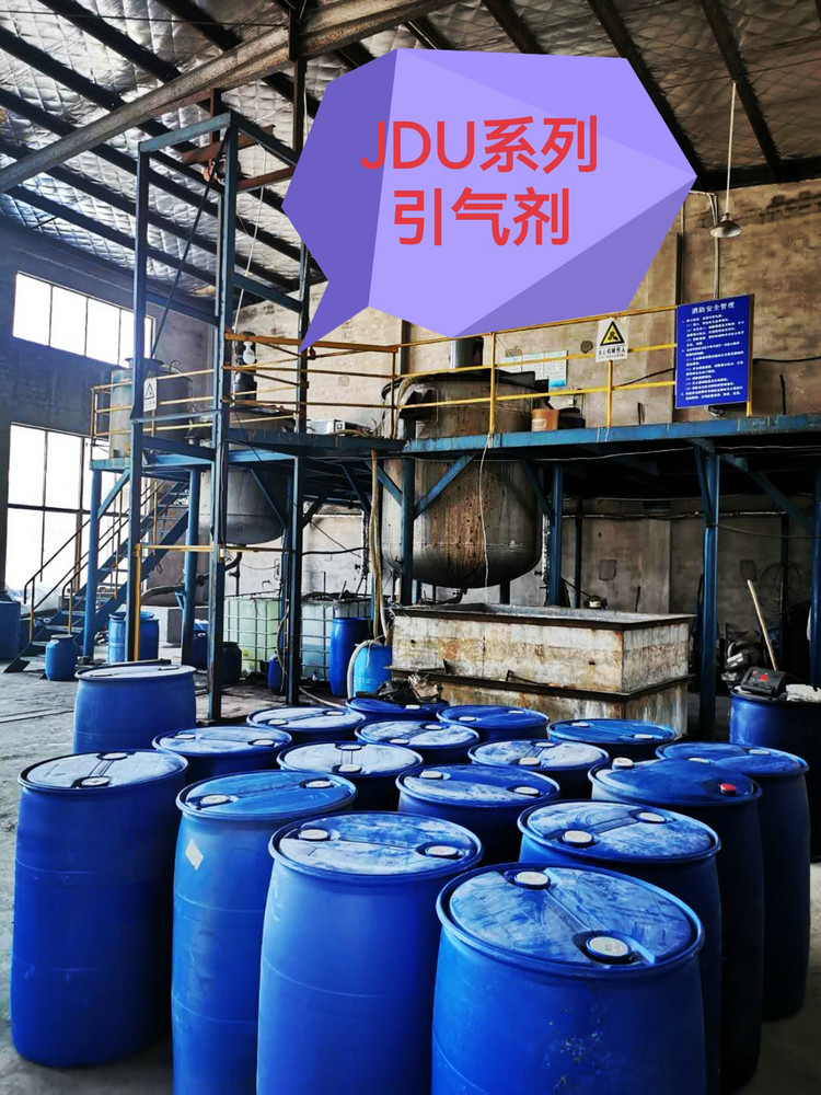 JDU引气剂对脂肪族产品的适应情况对比